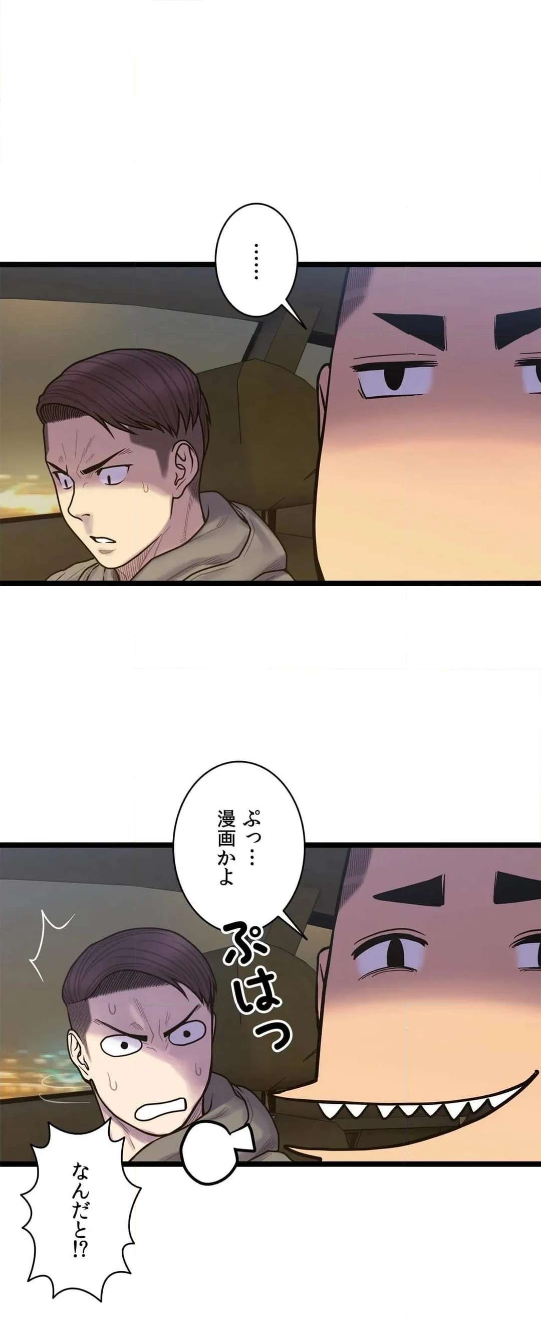 P25