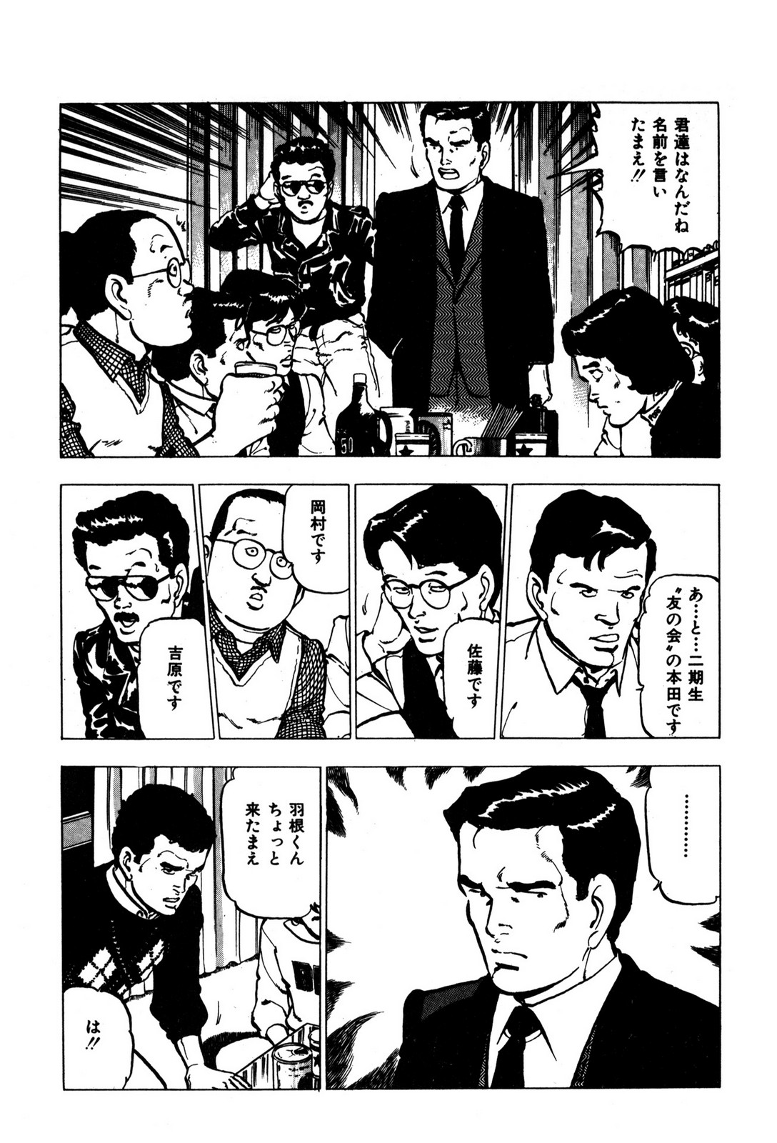 P23