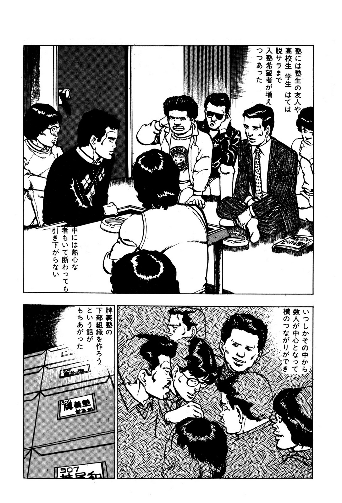 P6