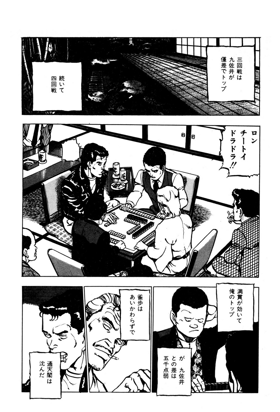 P23