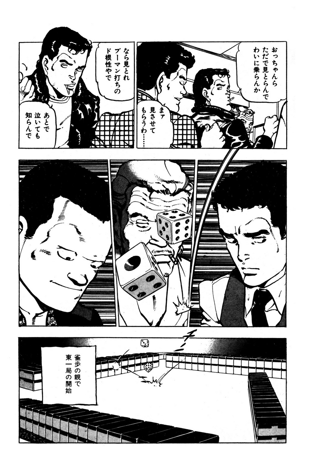 P7