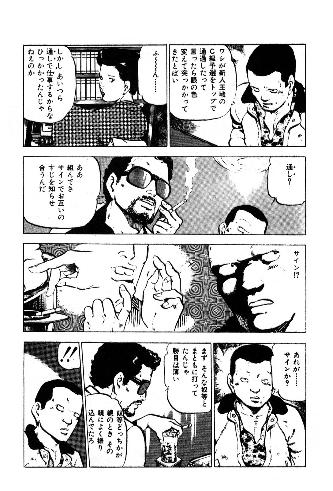 P11