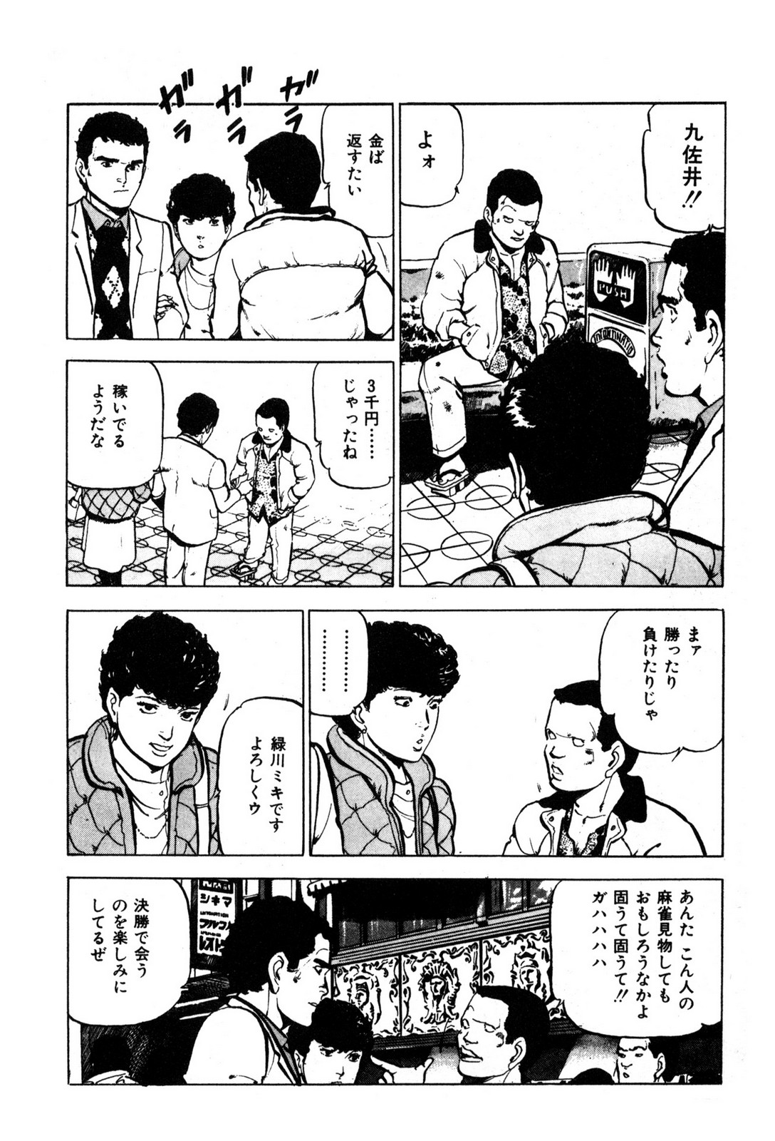 P16