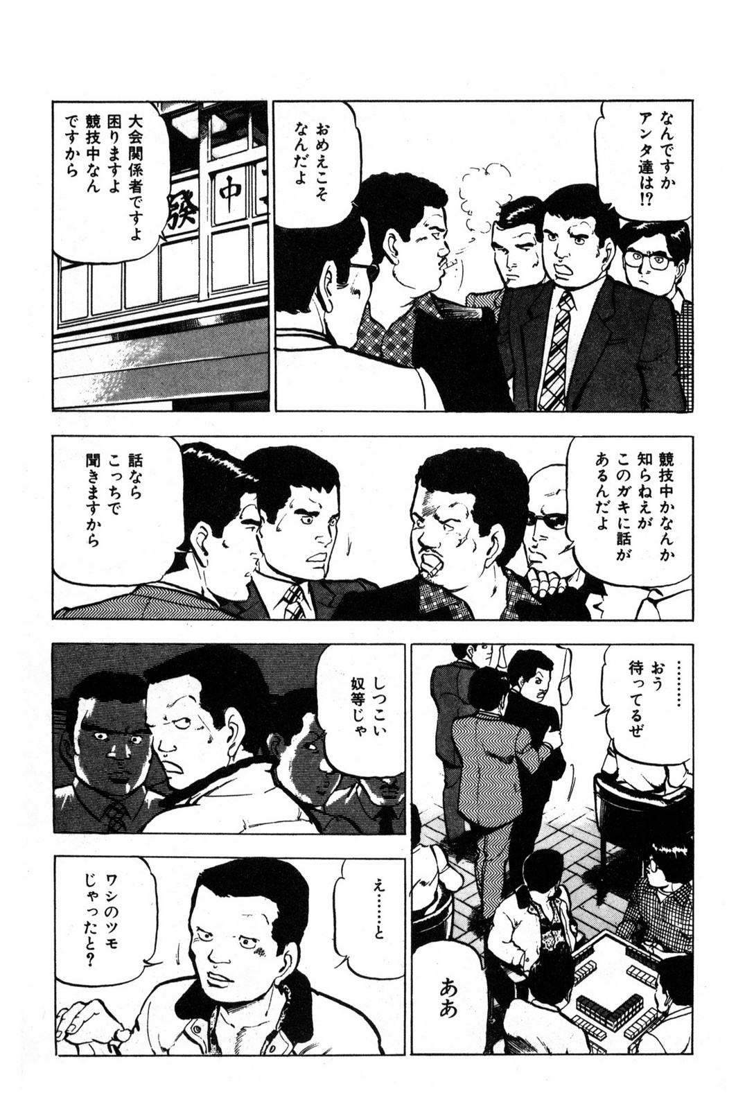 P21