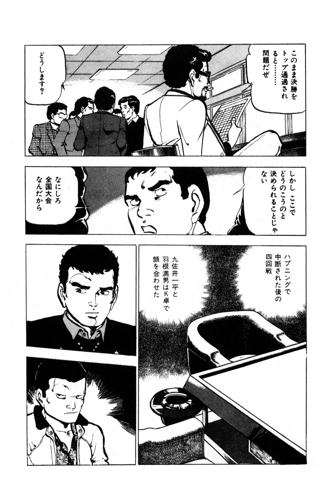 P27
