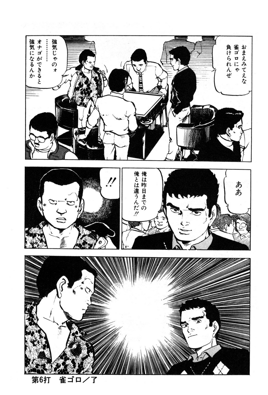 P28