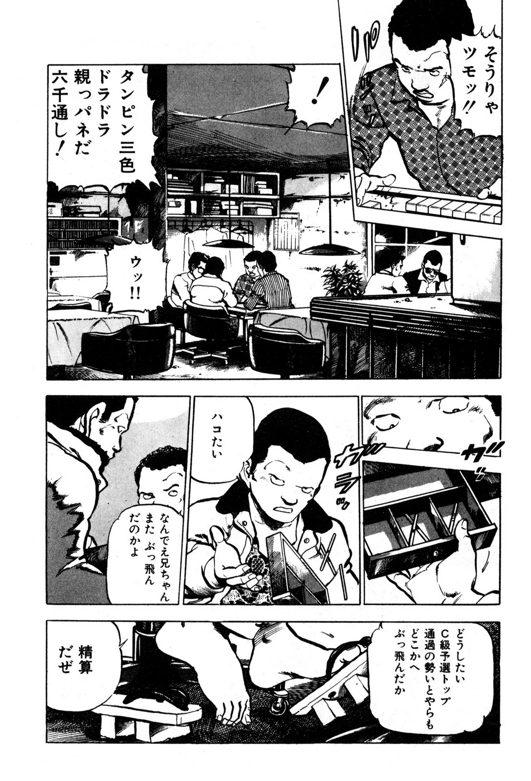 P4