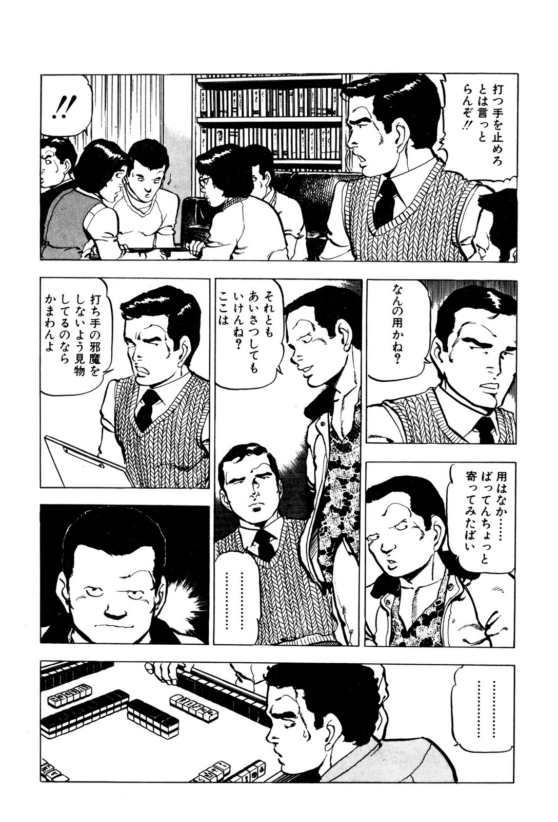 P20
