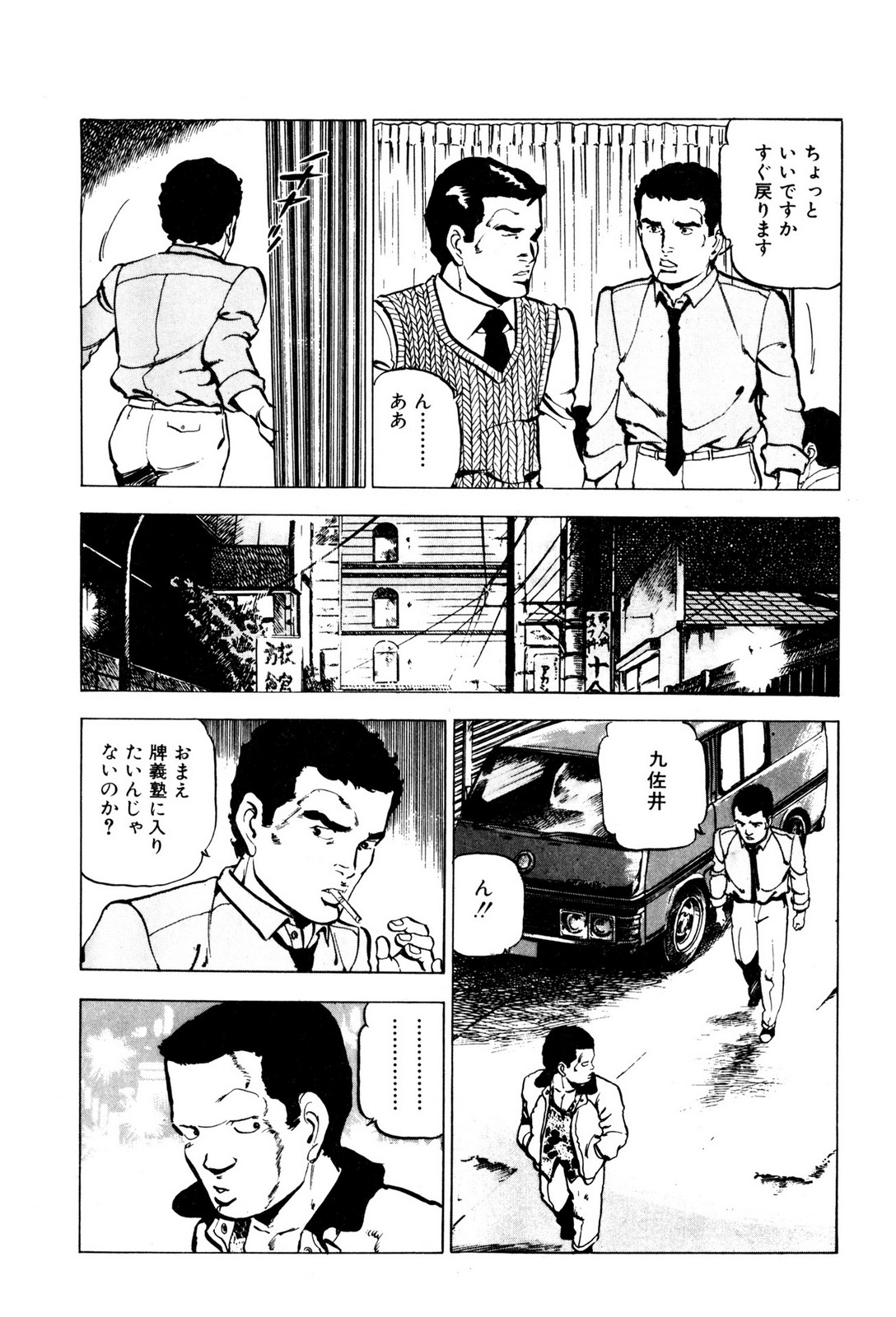 P26