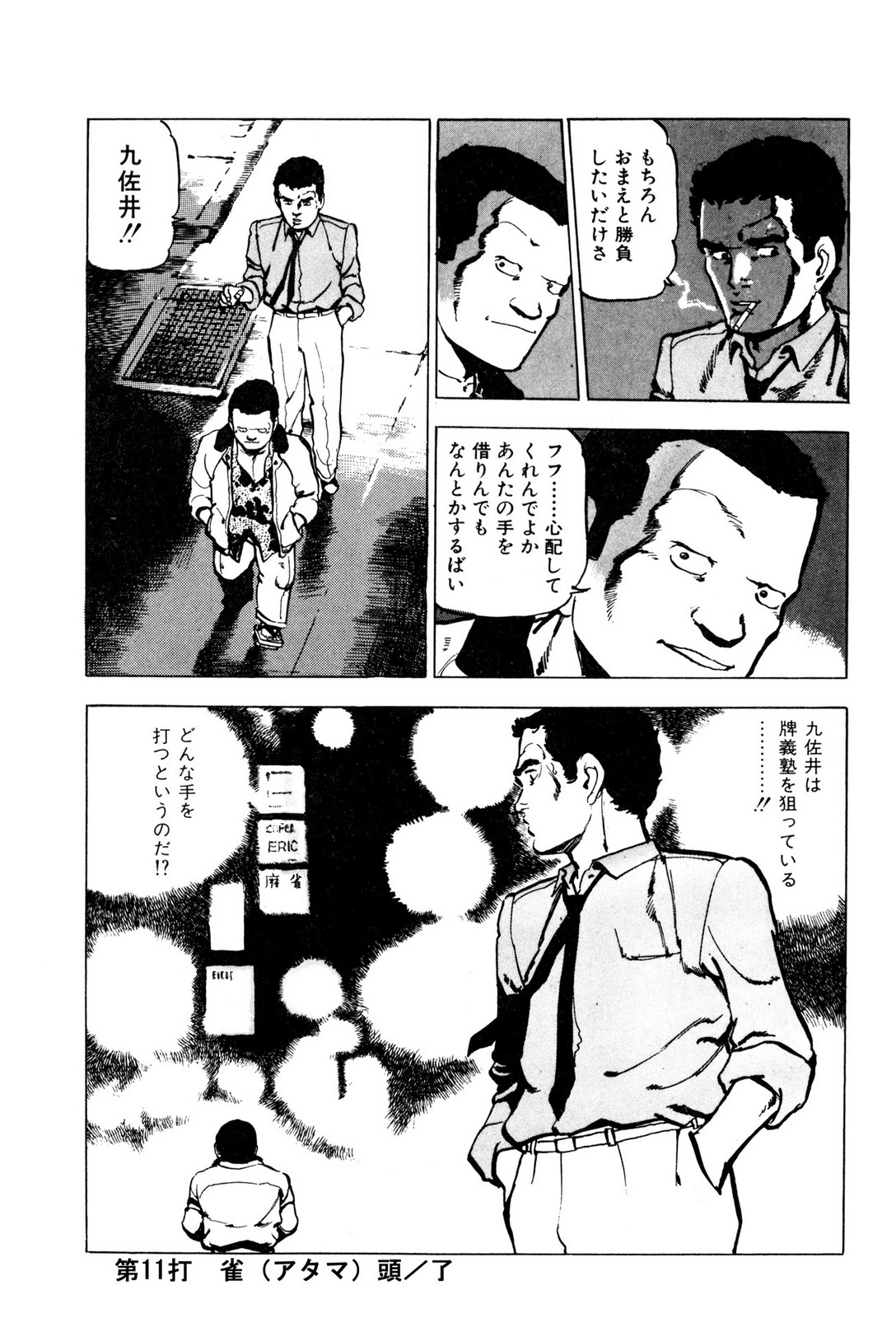 P28