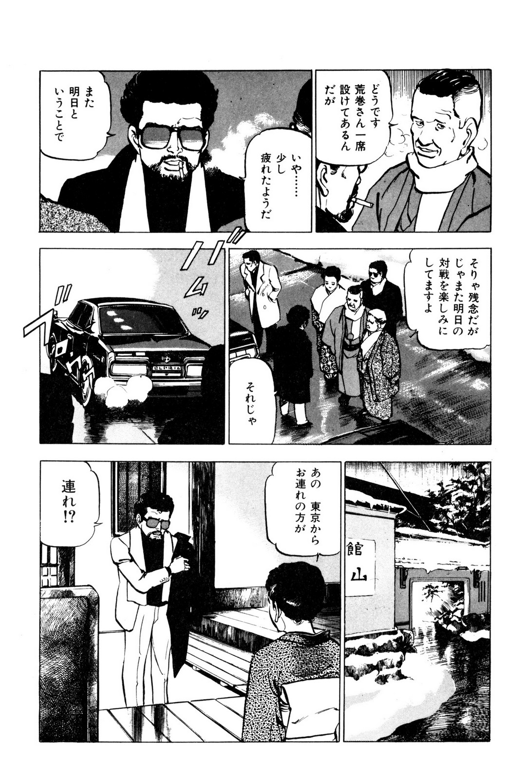 P20