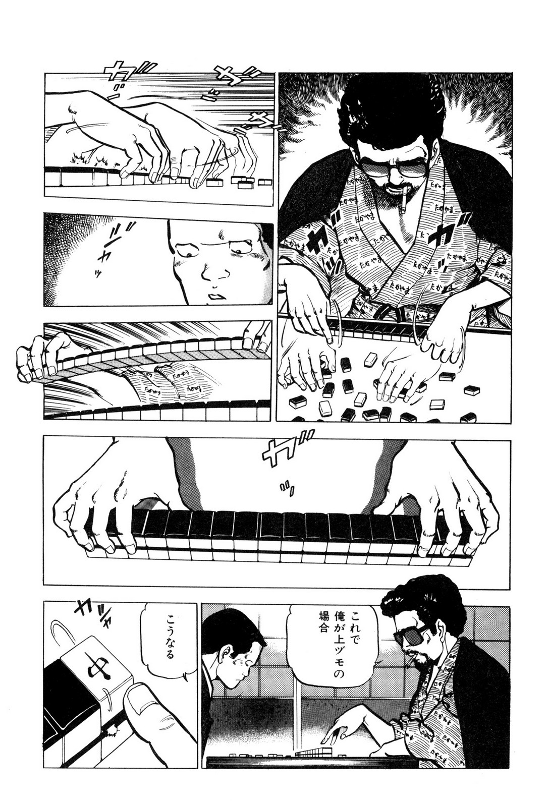 P26