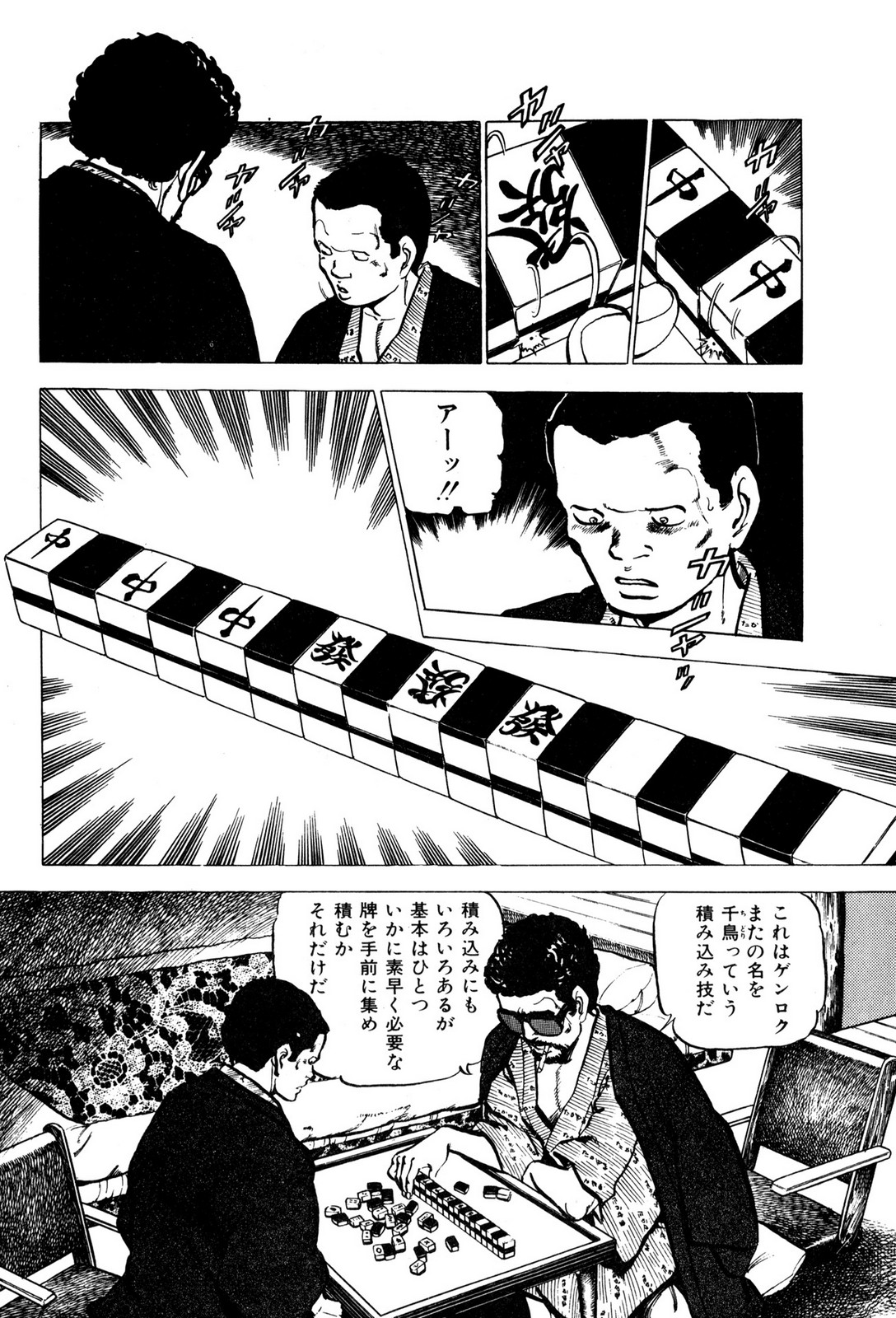 P27