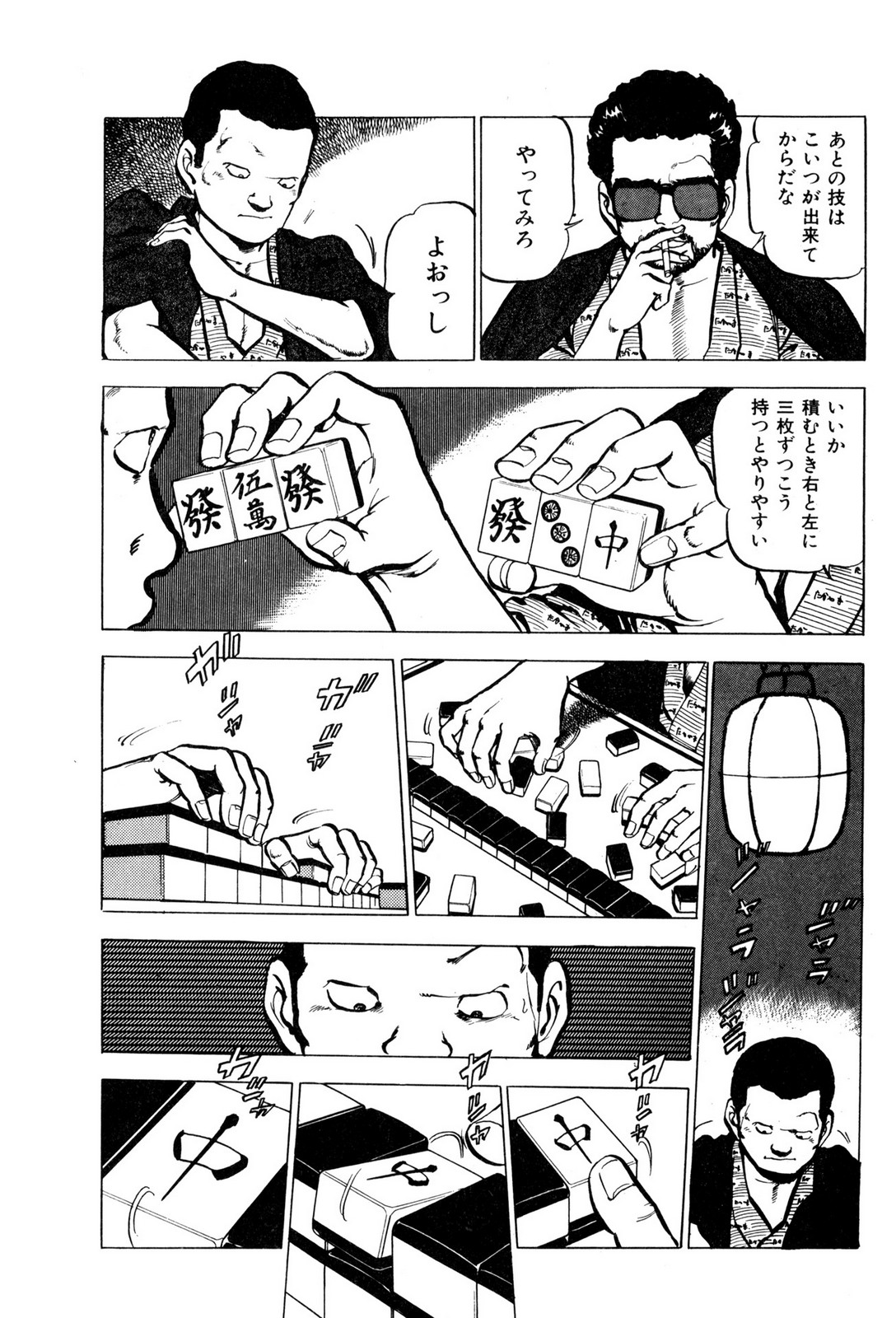 P28