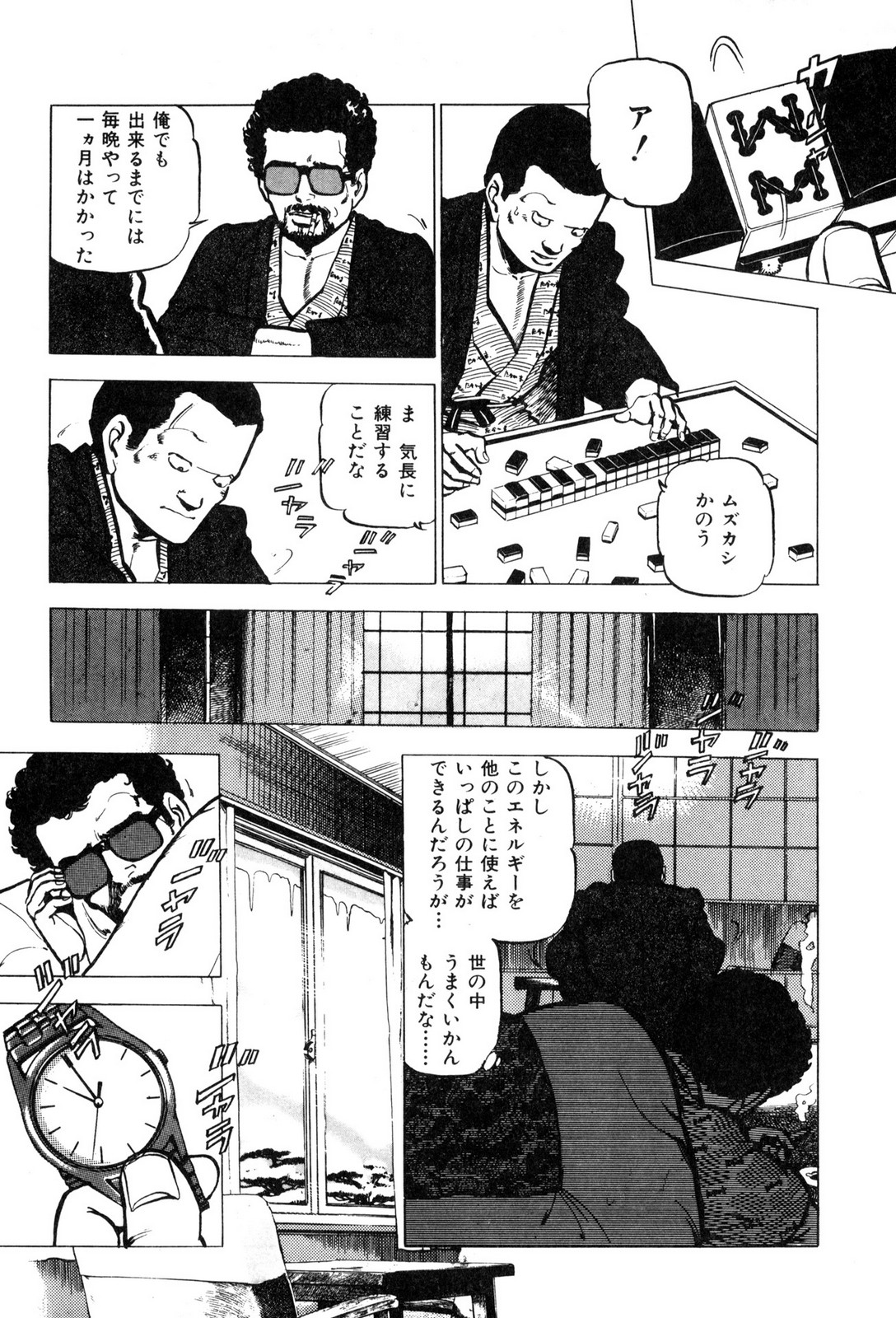 P29