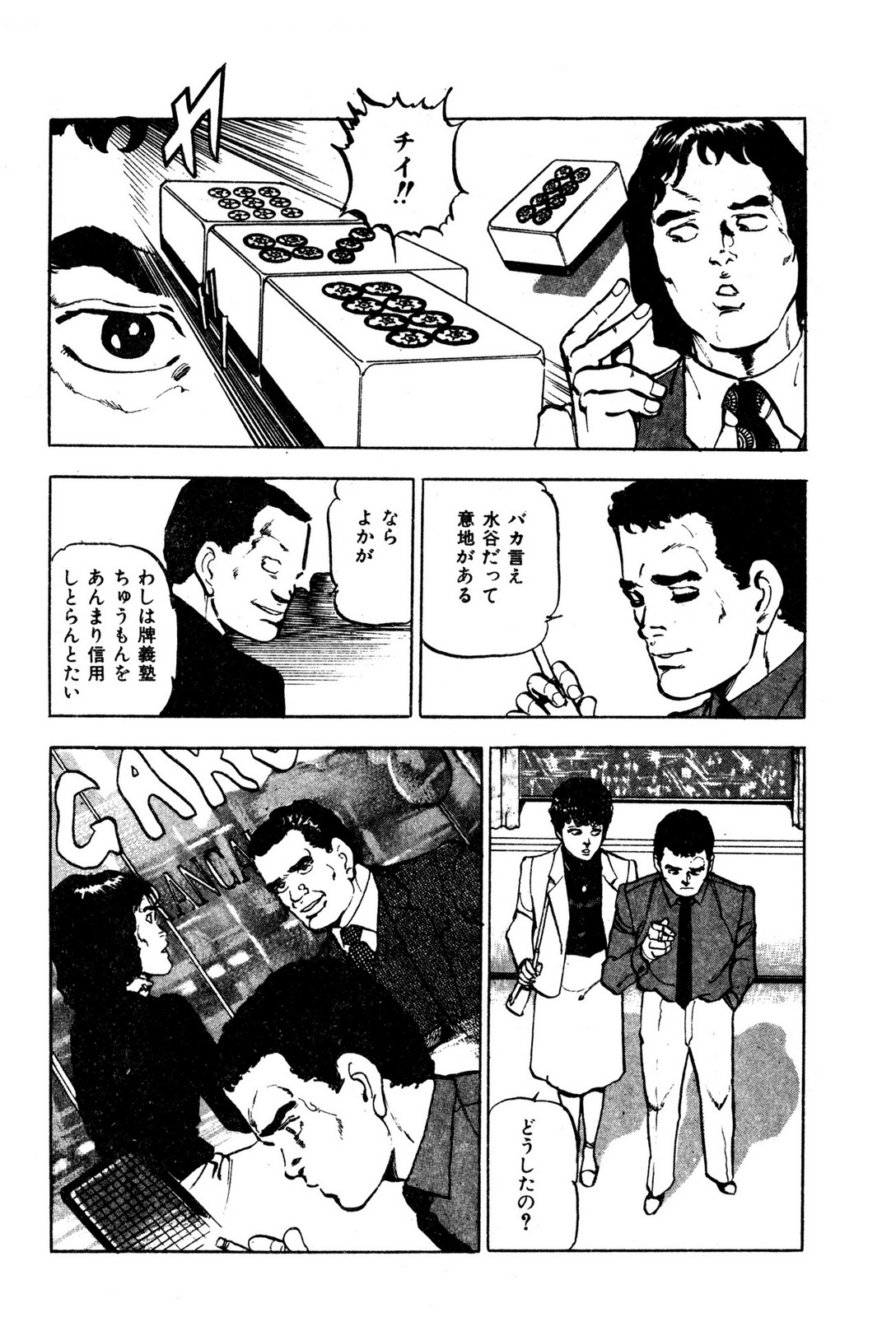 P21