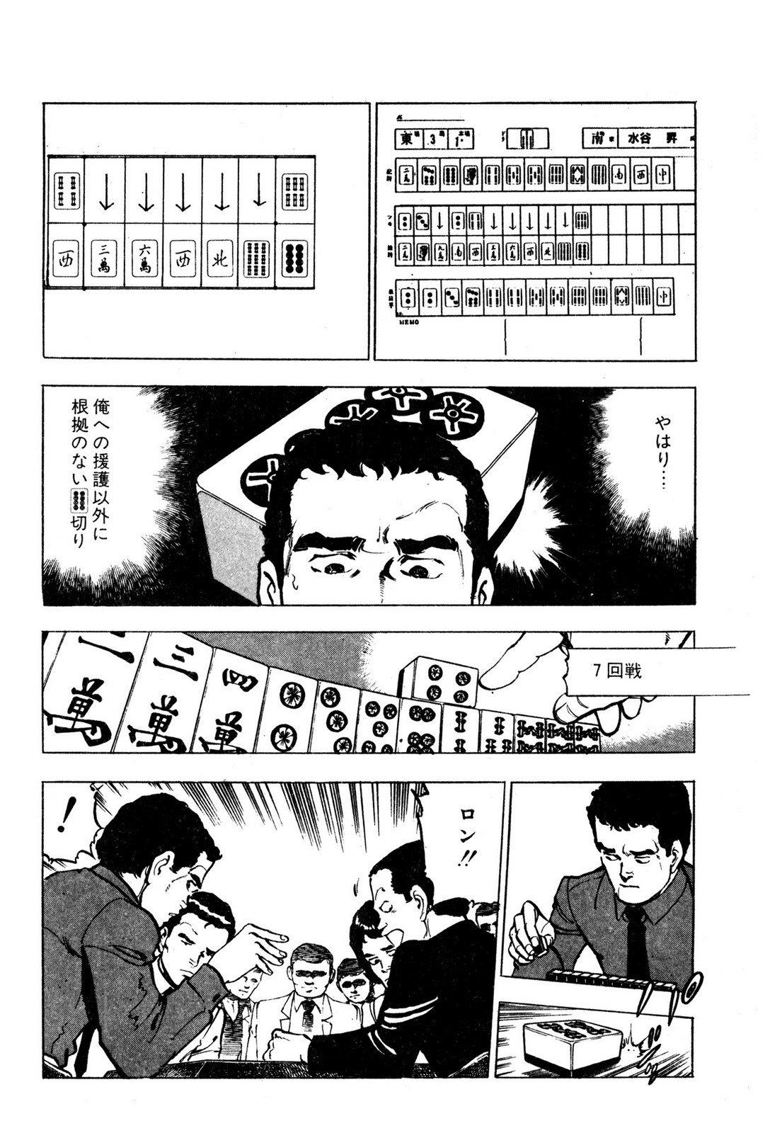 P23