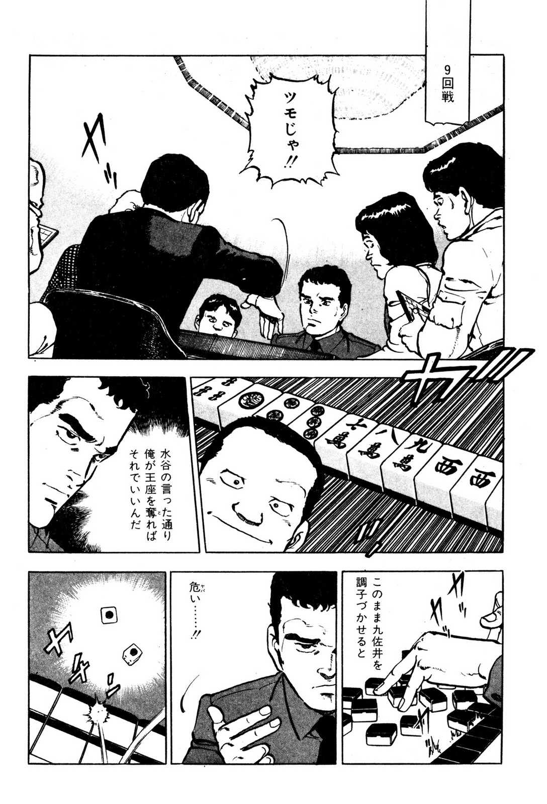 P27