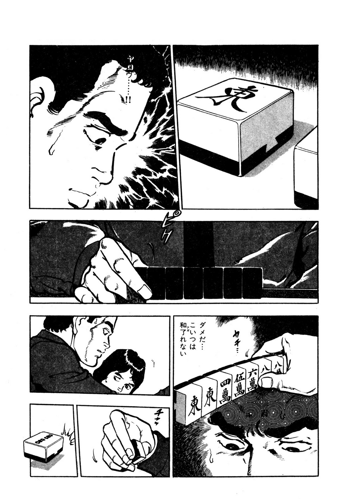 P30