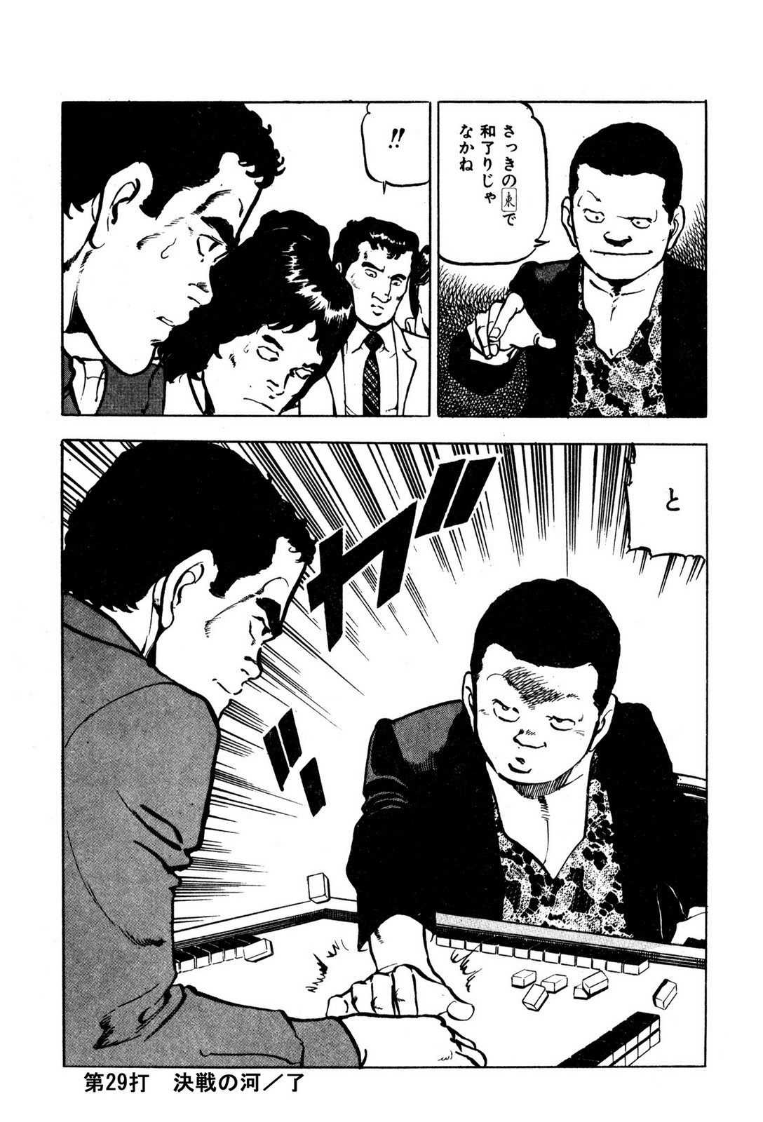 P32
