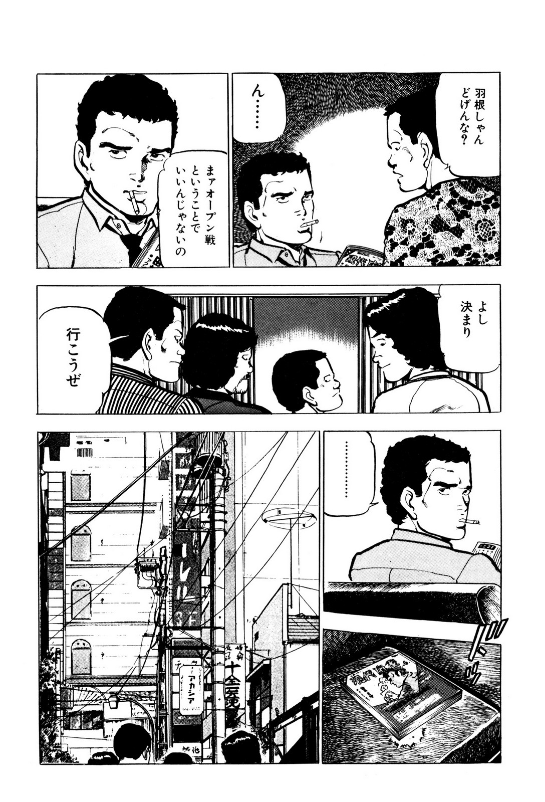 P19