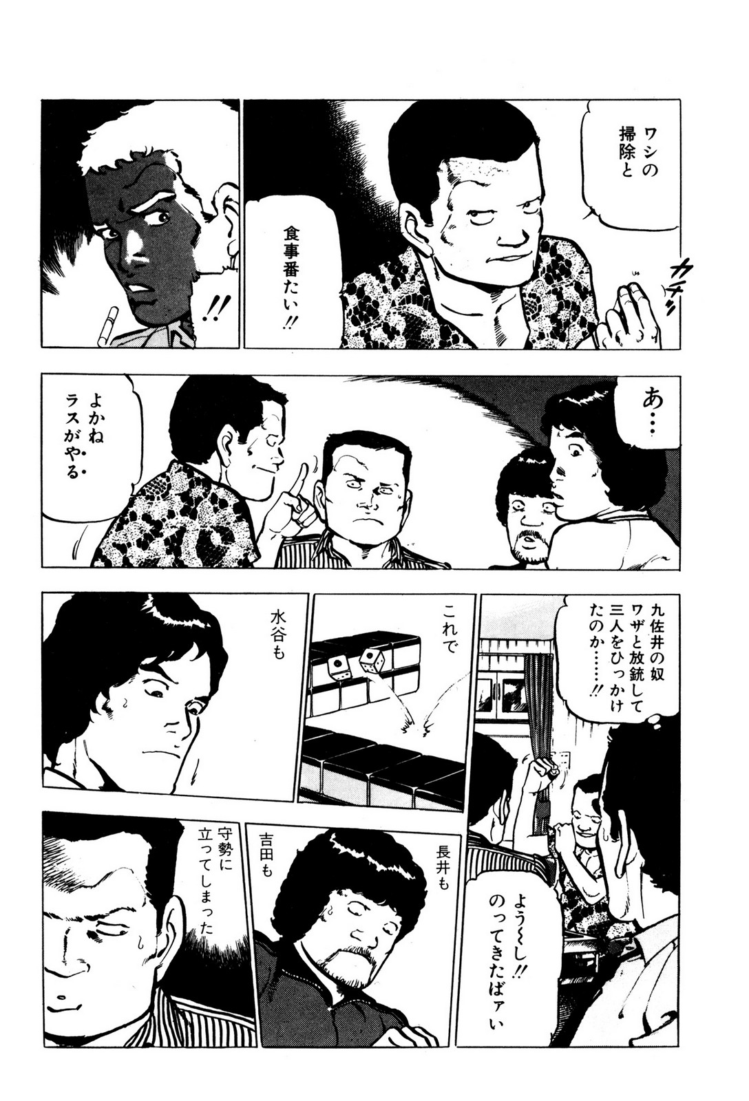 P25
