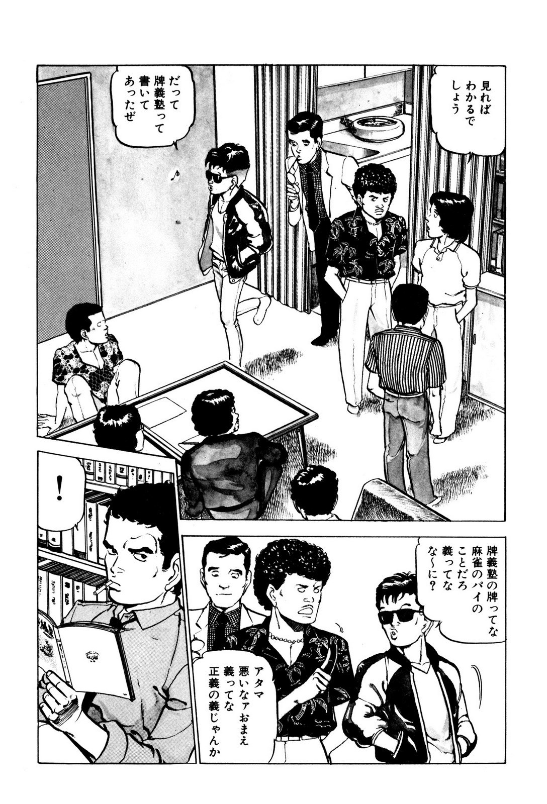 P3