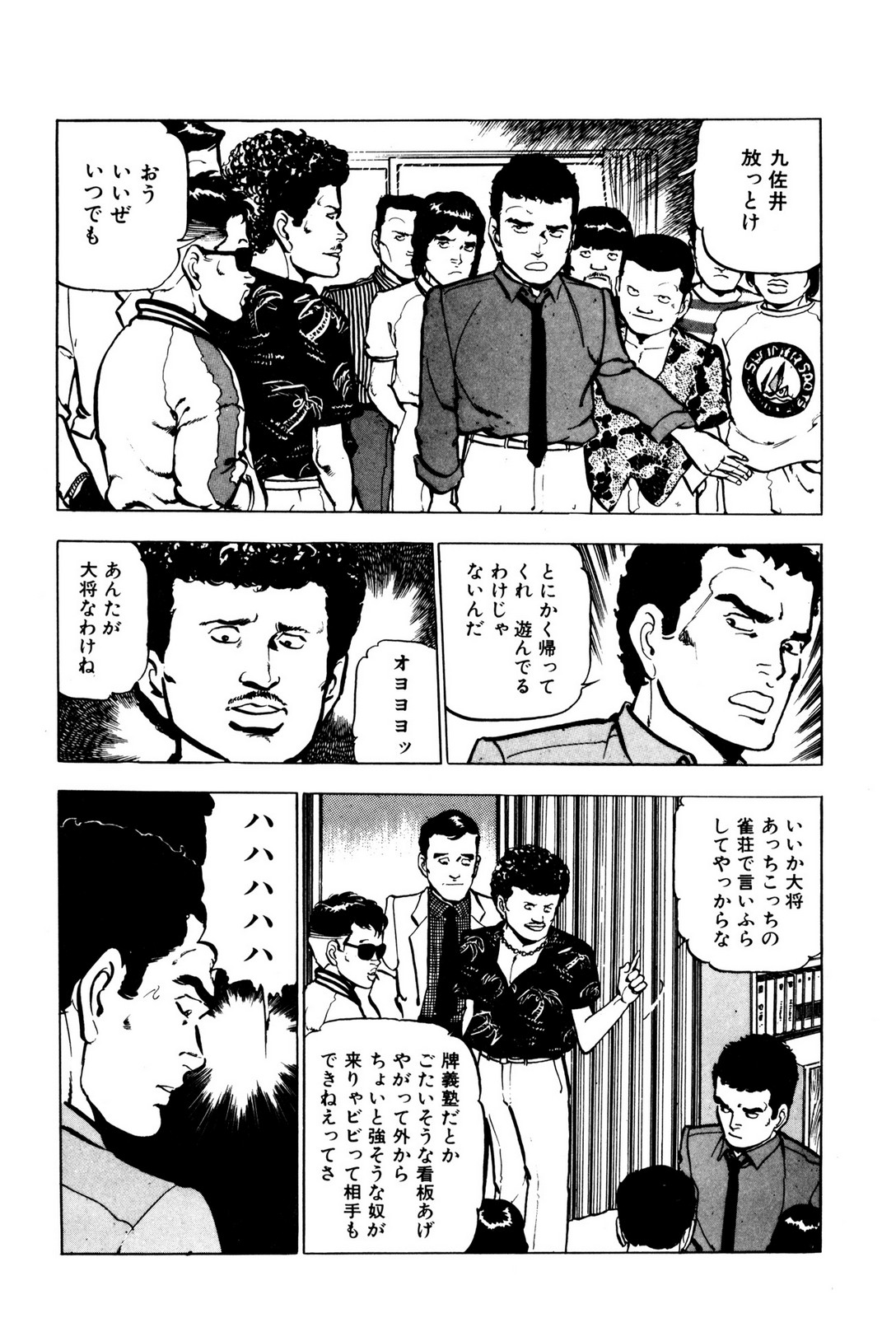 P7