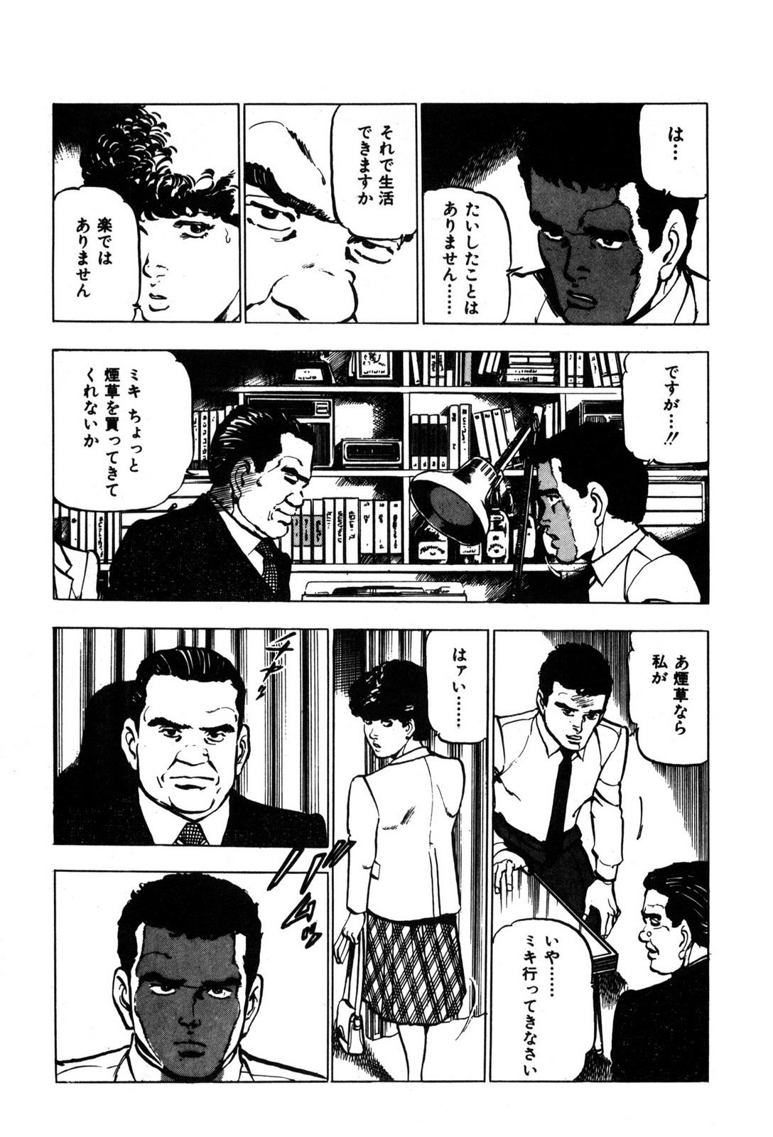 P11