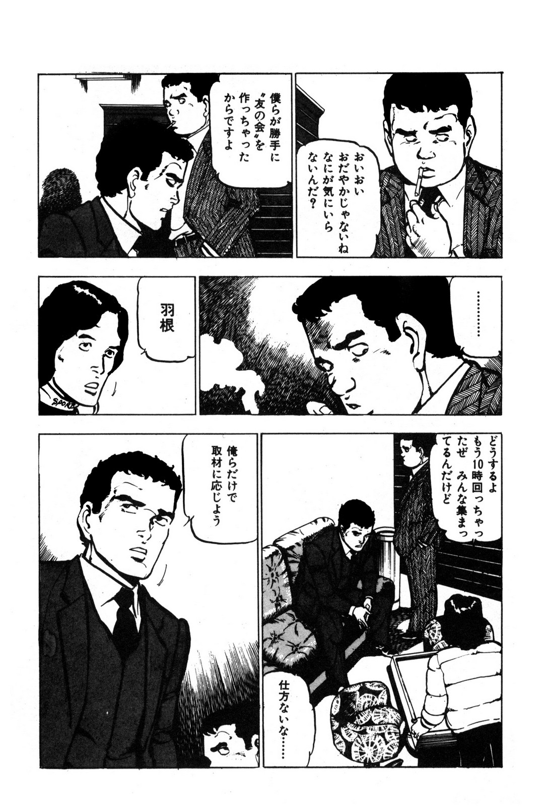 P19