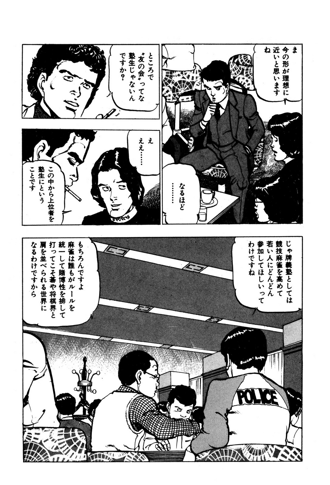 P21