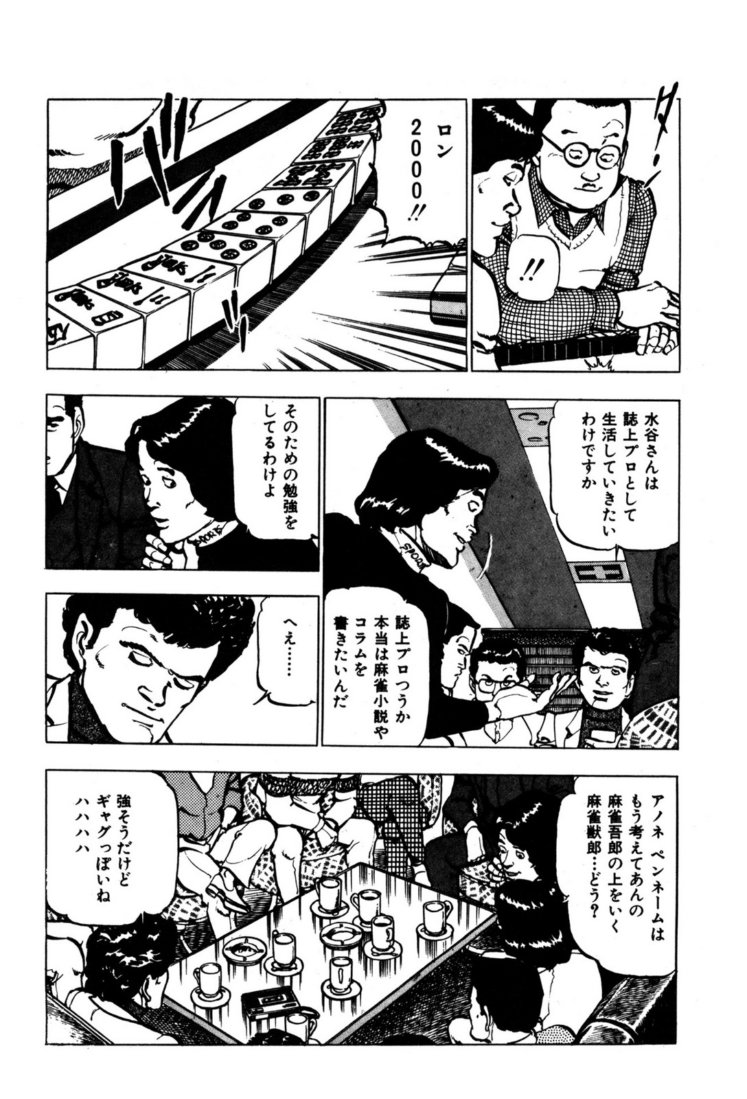 P22