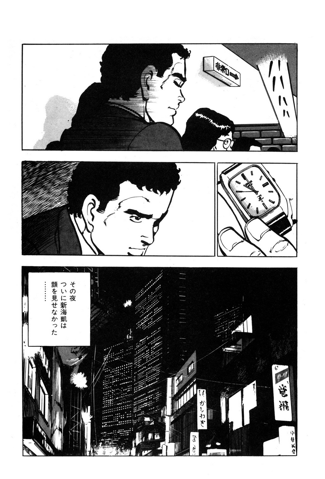 P23