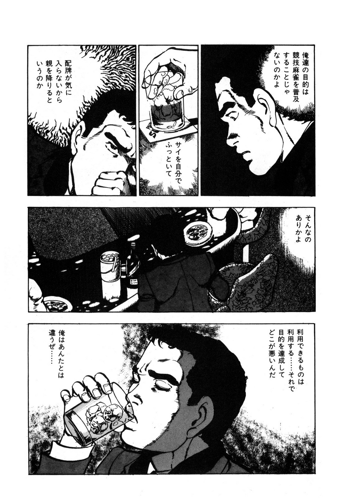 P27