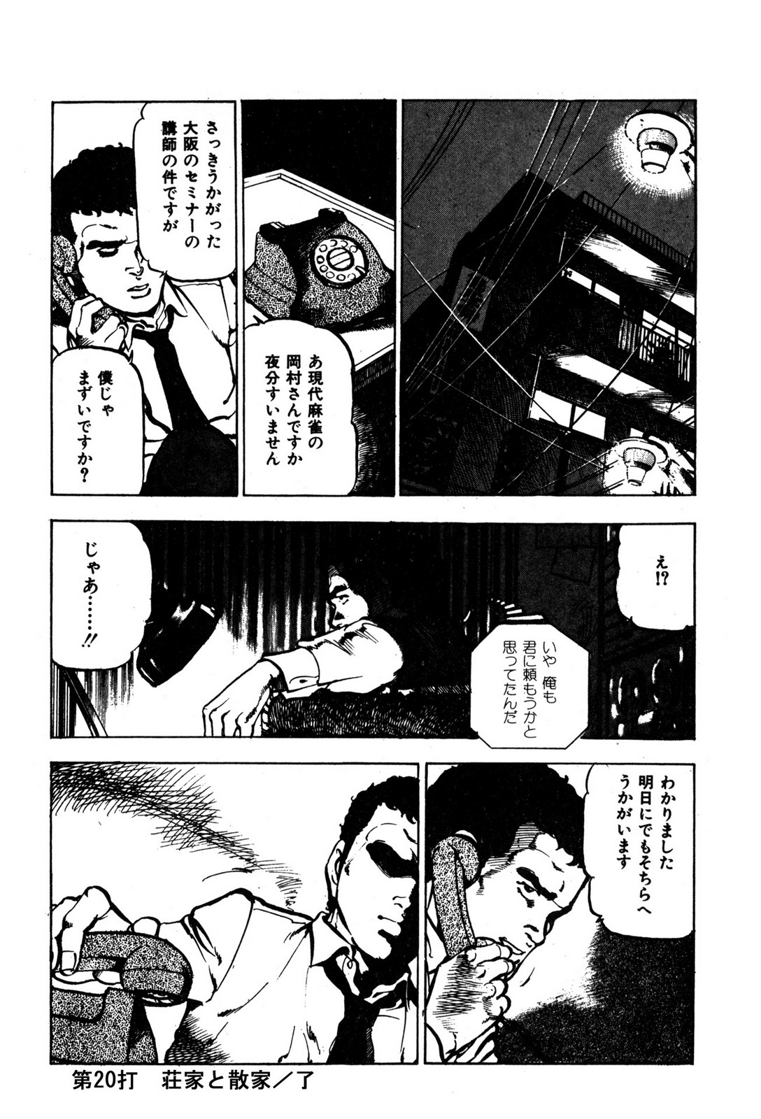 P28