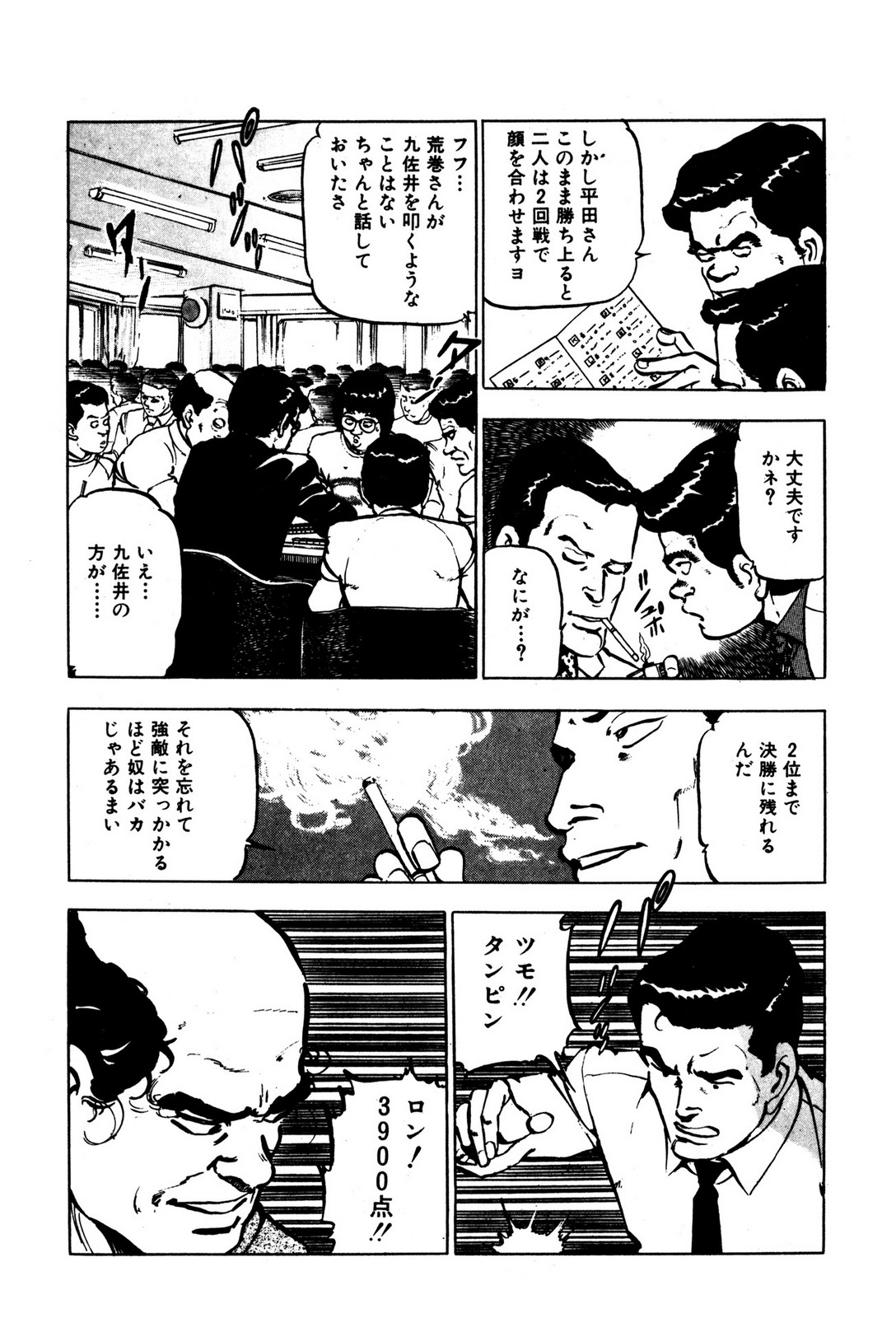 P15
