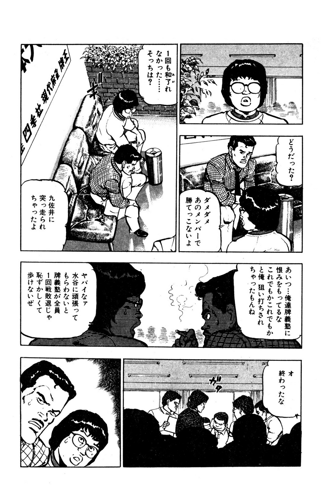 P16