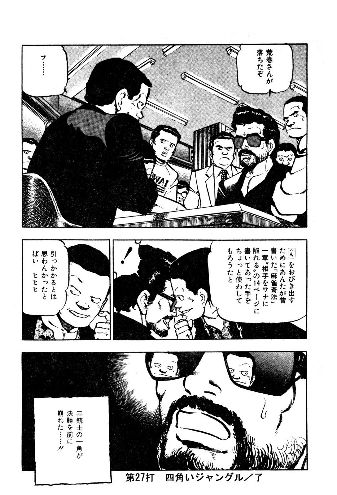 P28