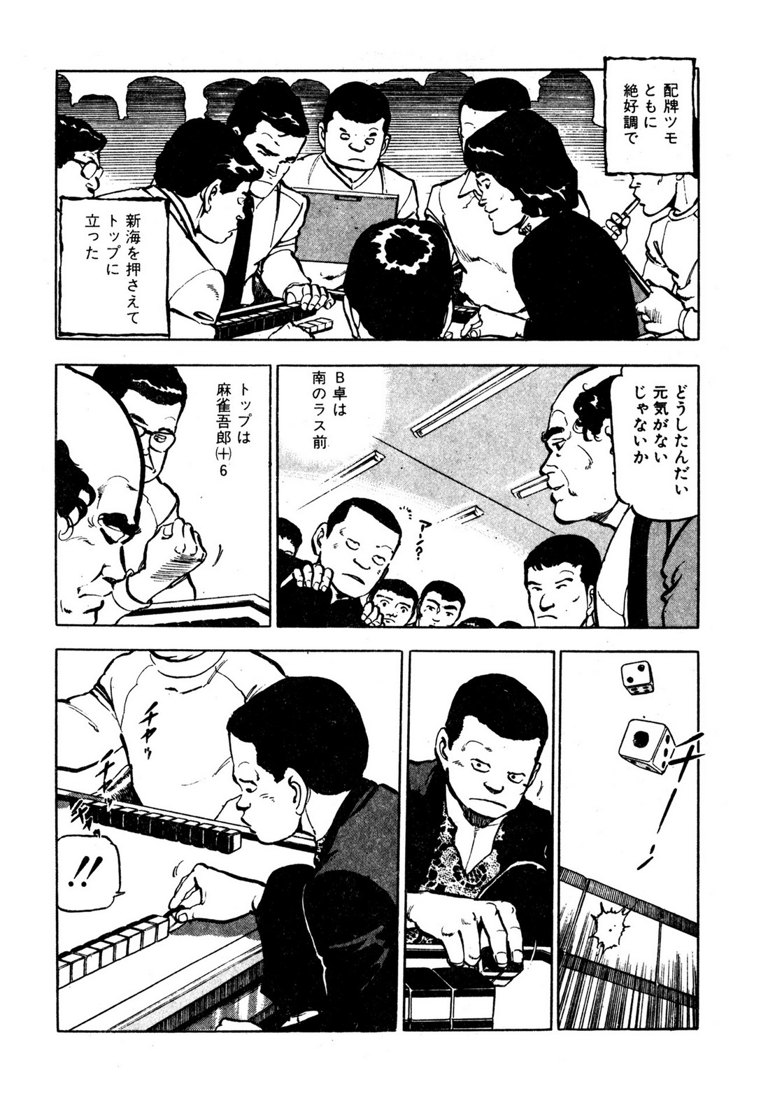 P16