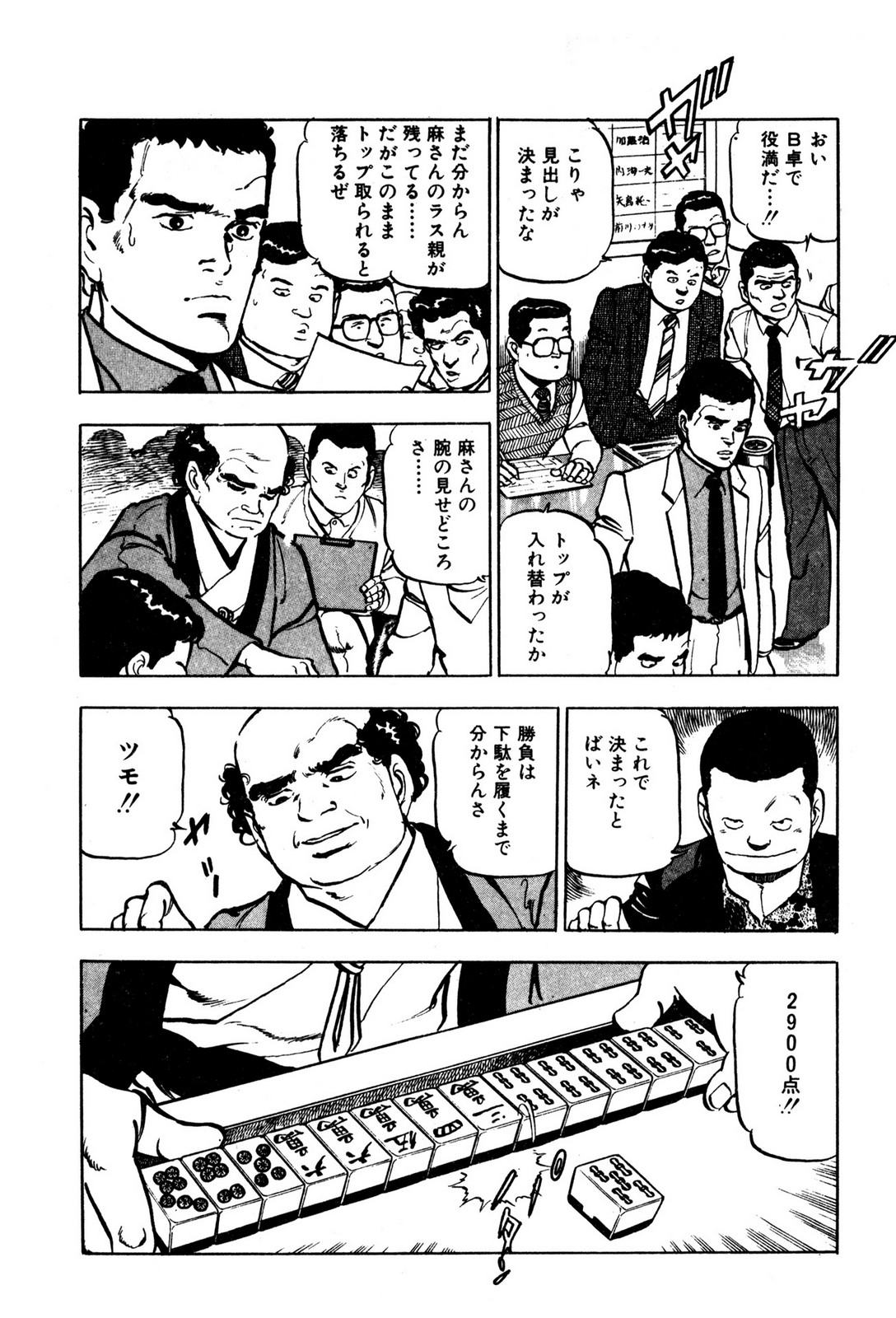 P19