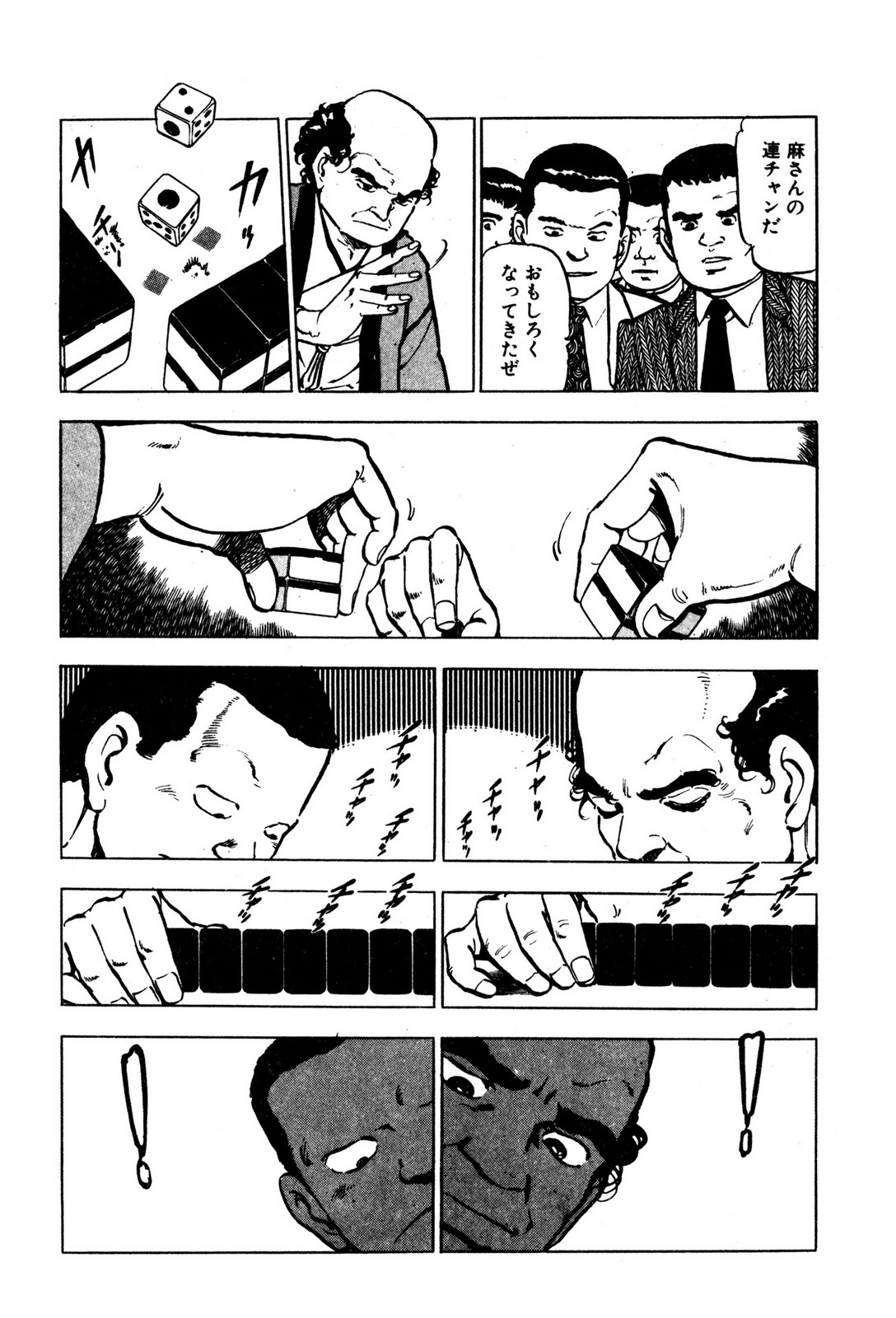 P20