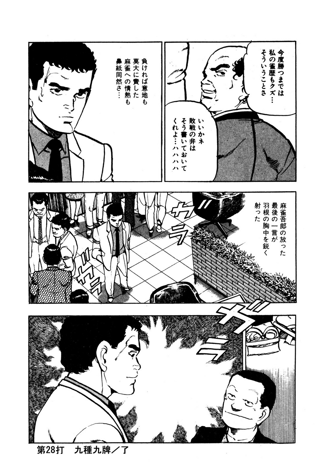 P26