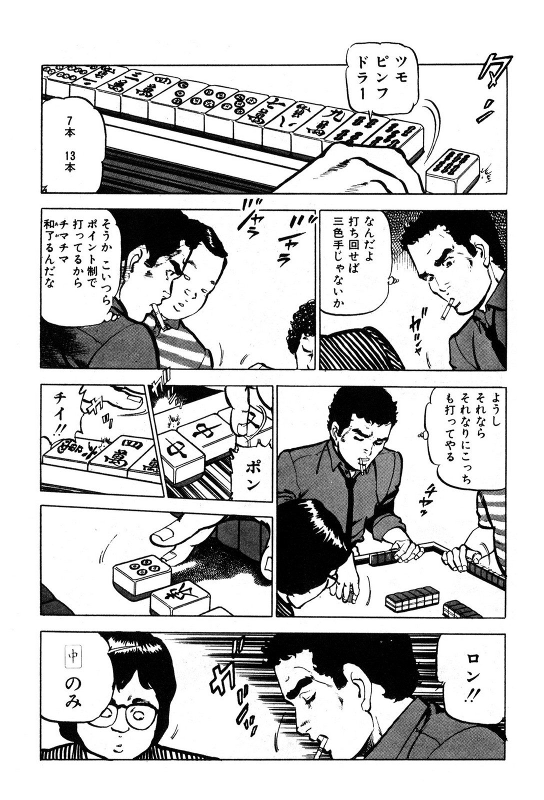 P18