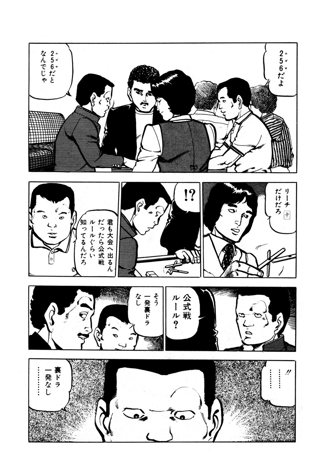P20