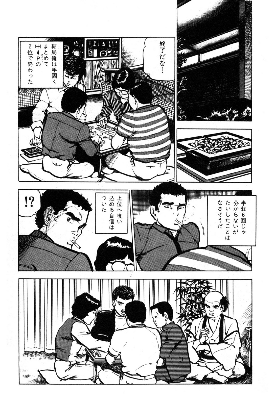 P21