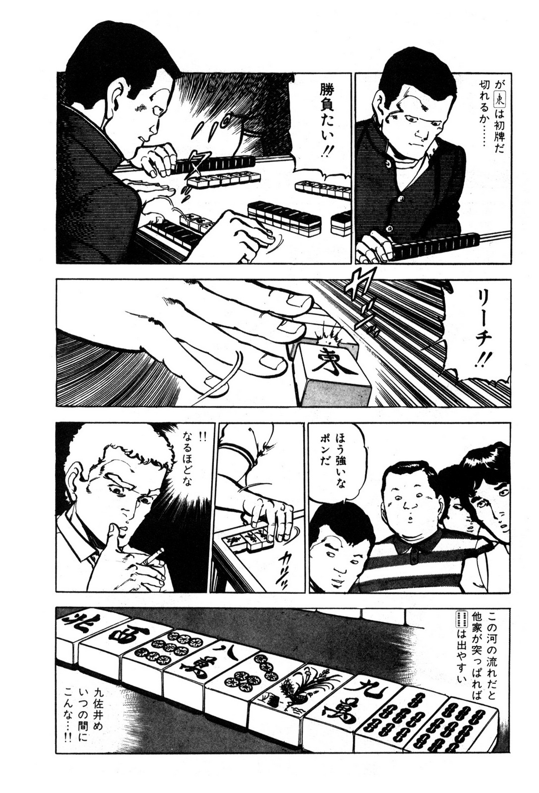 P24