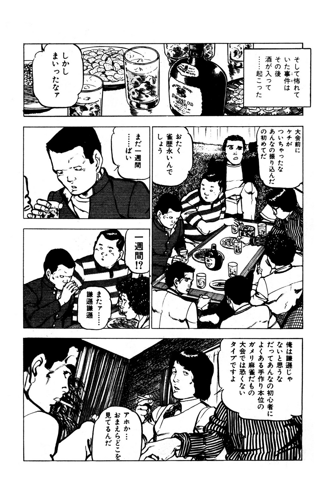 P26