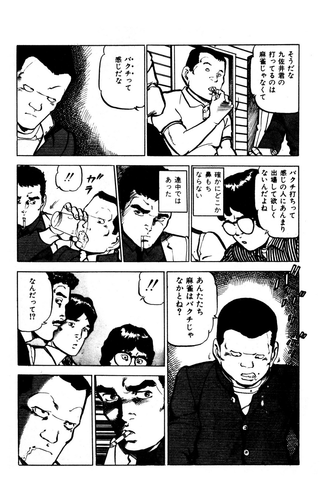 P27