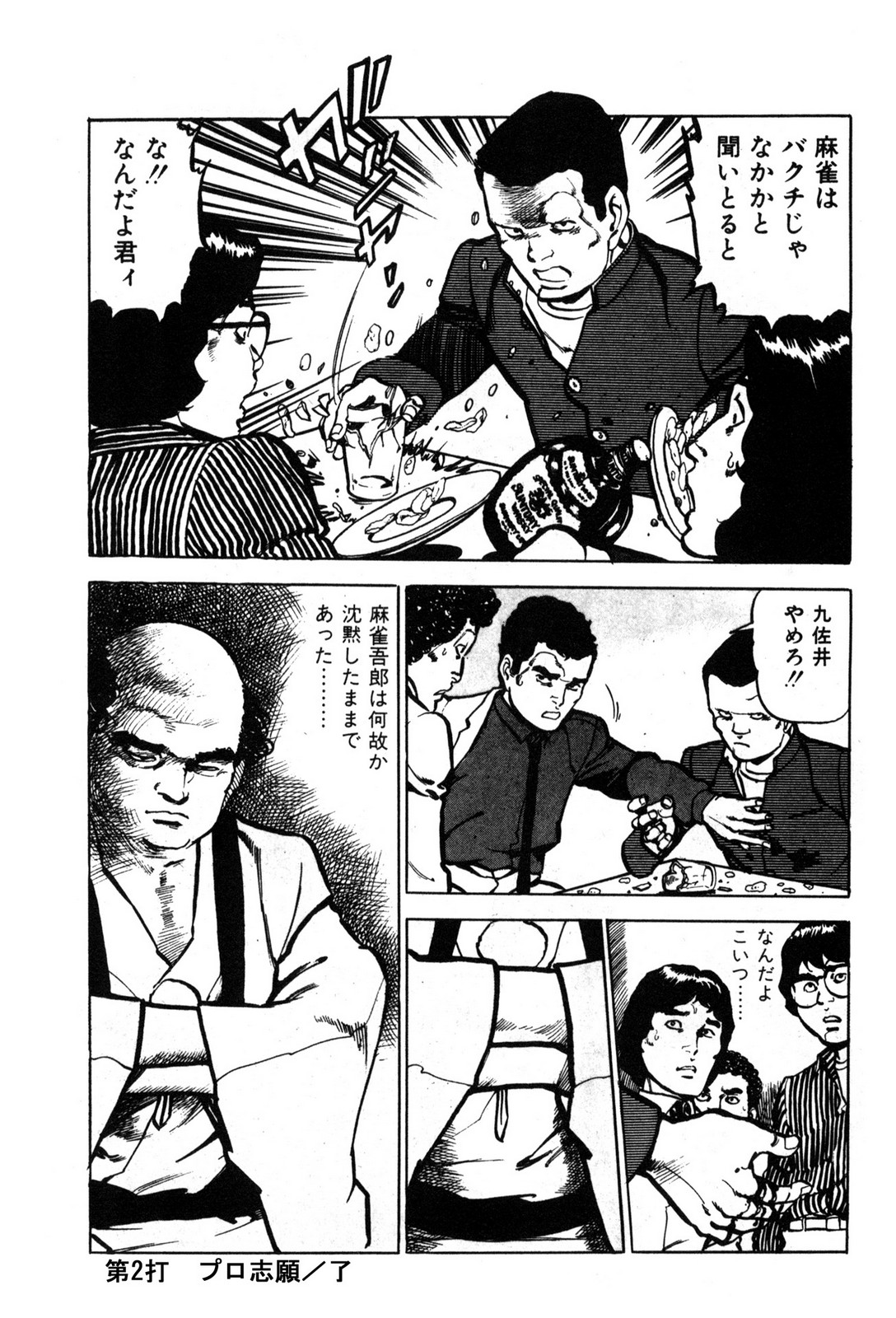 P28
