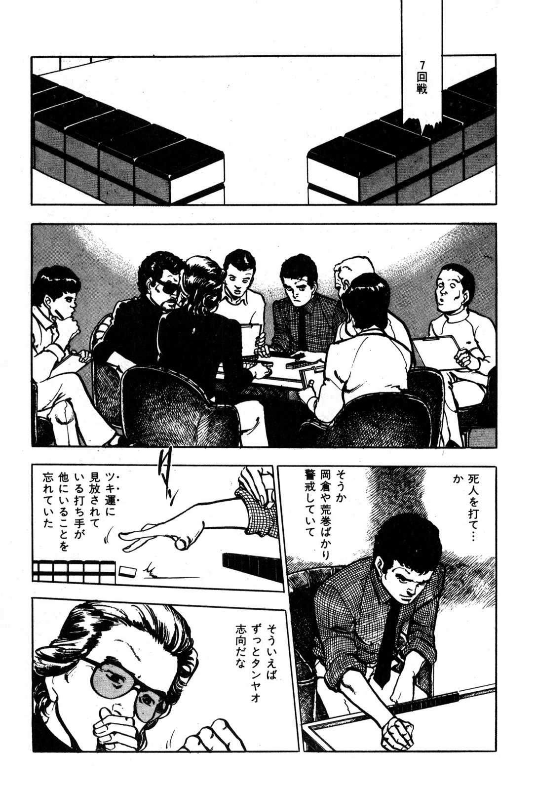 P21